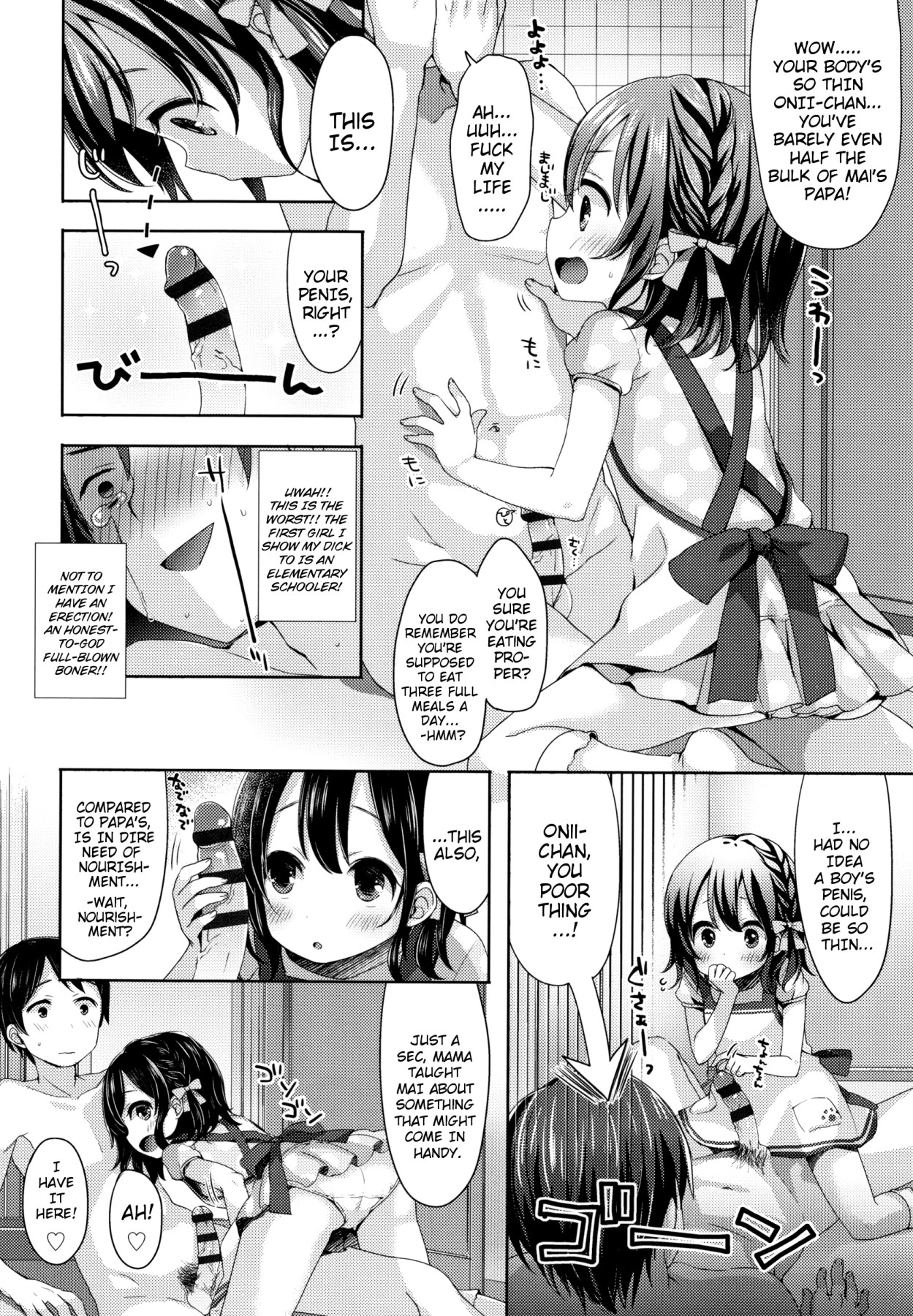 Hentai Manga Comic-Melty Melty Ecstasy-Read-77
